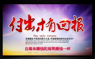 新闻自媒体爆料,揭秘事件背后惊人真相